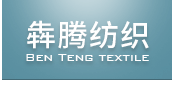 經(jīng)編織物,經(jīng)編零配件,二手經(jīng)編設(shè)備,經(jīng)編盤(pán)頭